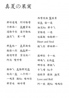 列印