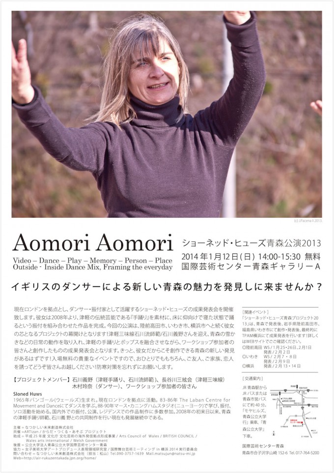 ショーネット