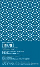 flyer151225