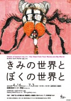 00-A4flier